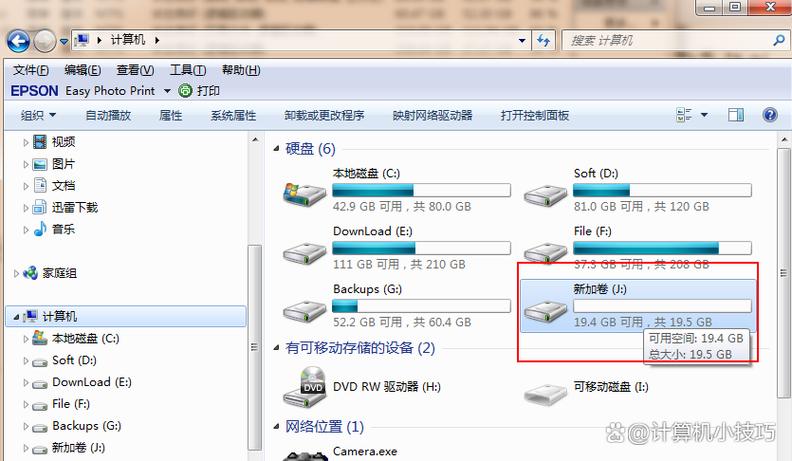 笔记本可以扩展硬盘吗游戏截图