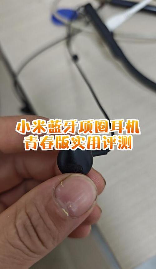 小米项圈耳机怎么充电