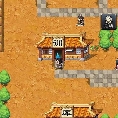 仙国志破解版无限金币单机版