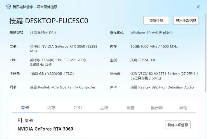 b350和r5 5600哪个好