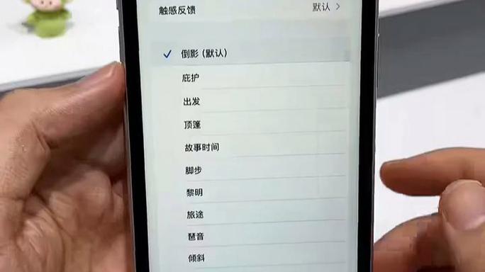 iphone11抬手亮屏