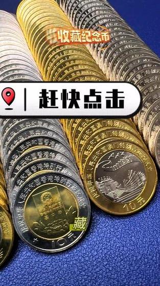 回归币一天刷多少