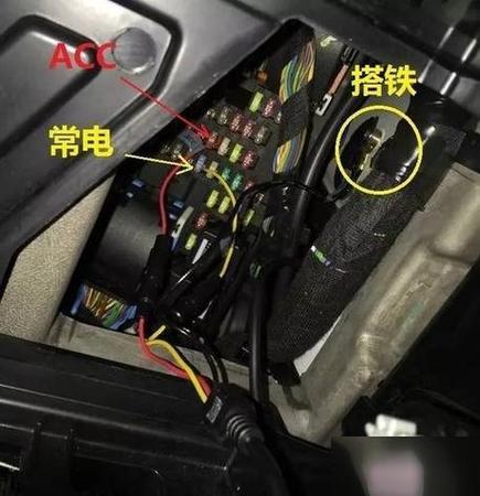 acc供电