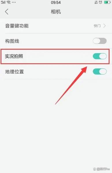 oppo手机拍照设置在哪里缩略图