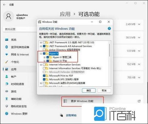 win11自带虚拟光驱怎么打开