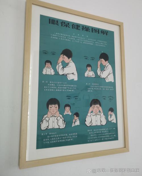 看投影仪对孩子眼睛有什么影响