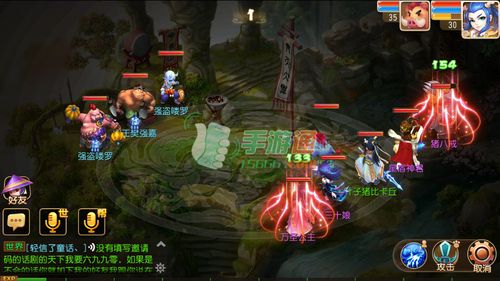 贼王任务流程