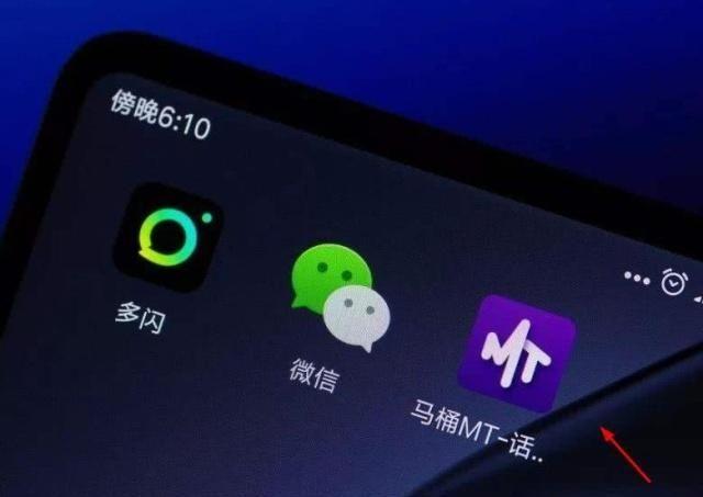 王思聪推荐的app