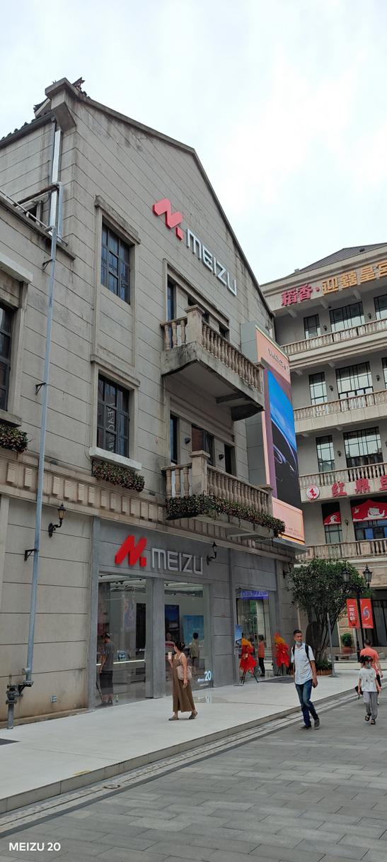 旗舰店缩略图