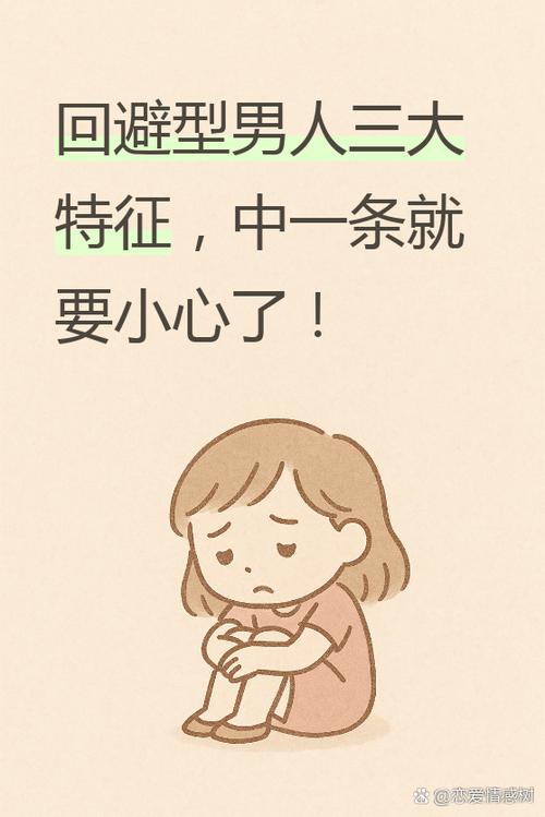 再敢躲一下试试65图标