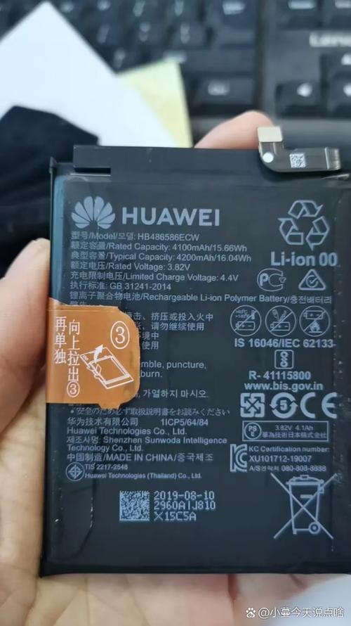 换个华为手机电池大概要多少钱