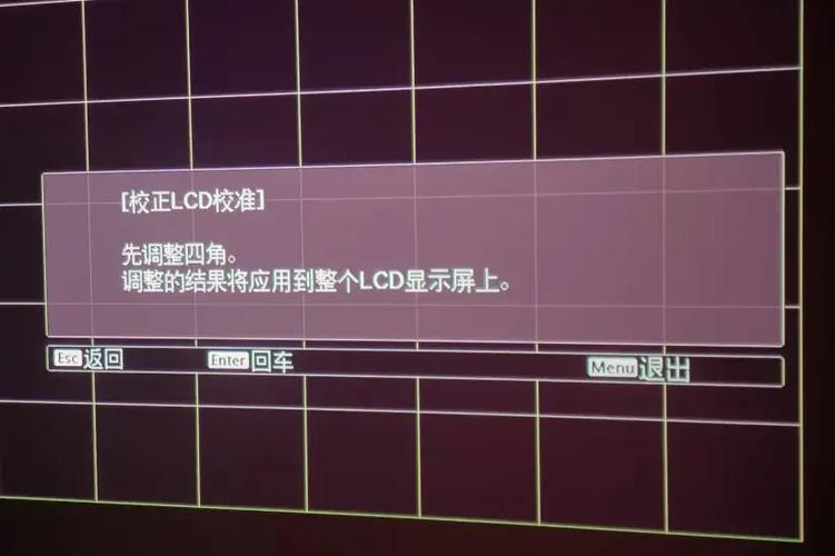 投影仪投影颜色发黄