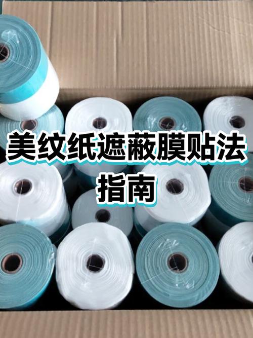 去小米之家贴的膜好不好