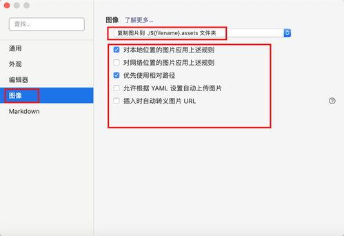 手机上打开md文件的软件