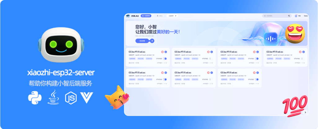 app需要服务器吗
