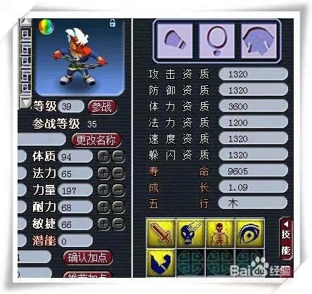 梦幻西游17173礼包缩略图