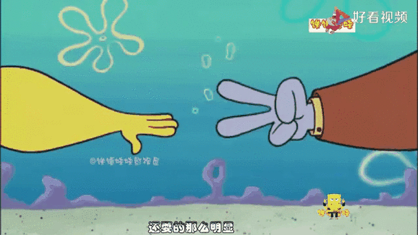 海绵宝宝比奇堡之战手机版