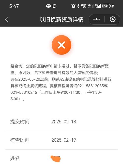 E起充充电桩电话