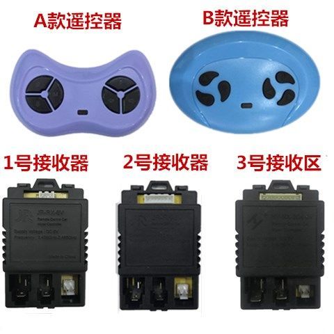 没有遥控器怎么解除电动车报警缩略图
