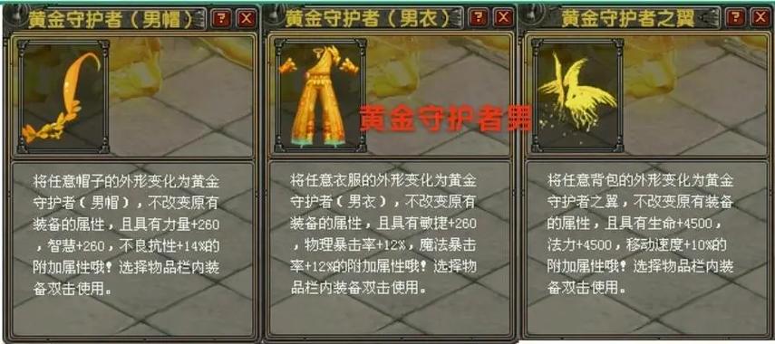15万元黄金首饰被盗
