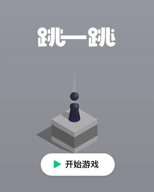QQ里的小游戏怎么取消授权