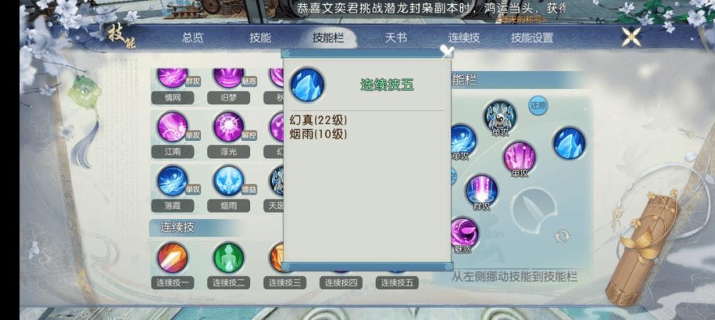 忘忧2版本端