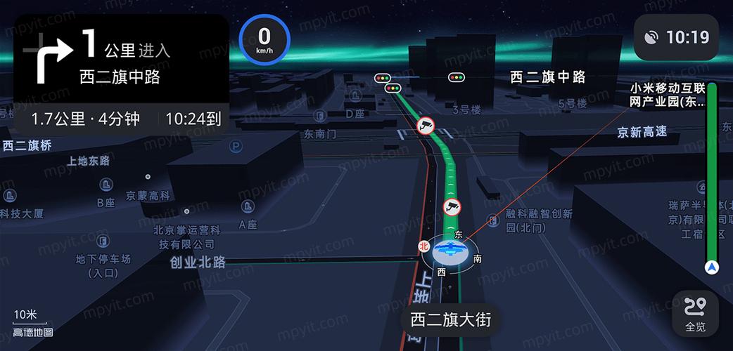 高德地图不能横屏