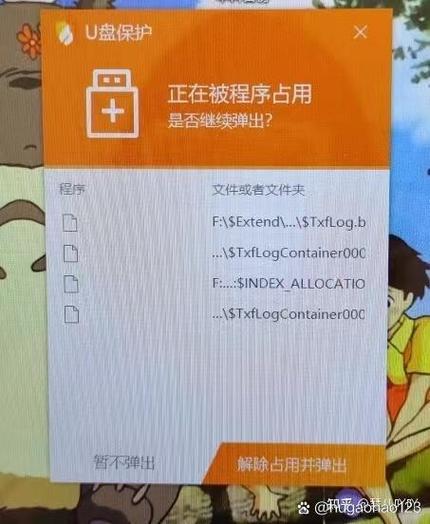 硬盘没有弹出选项缩略图