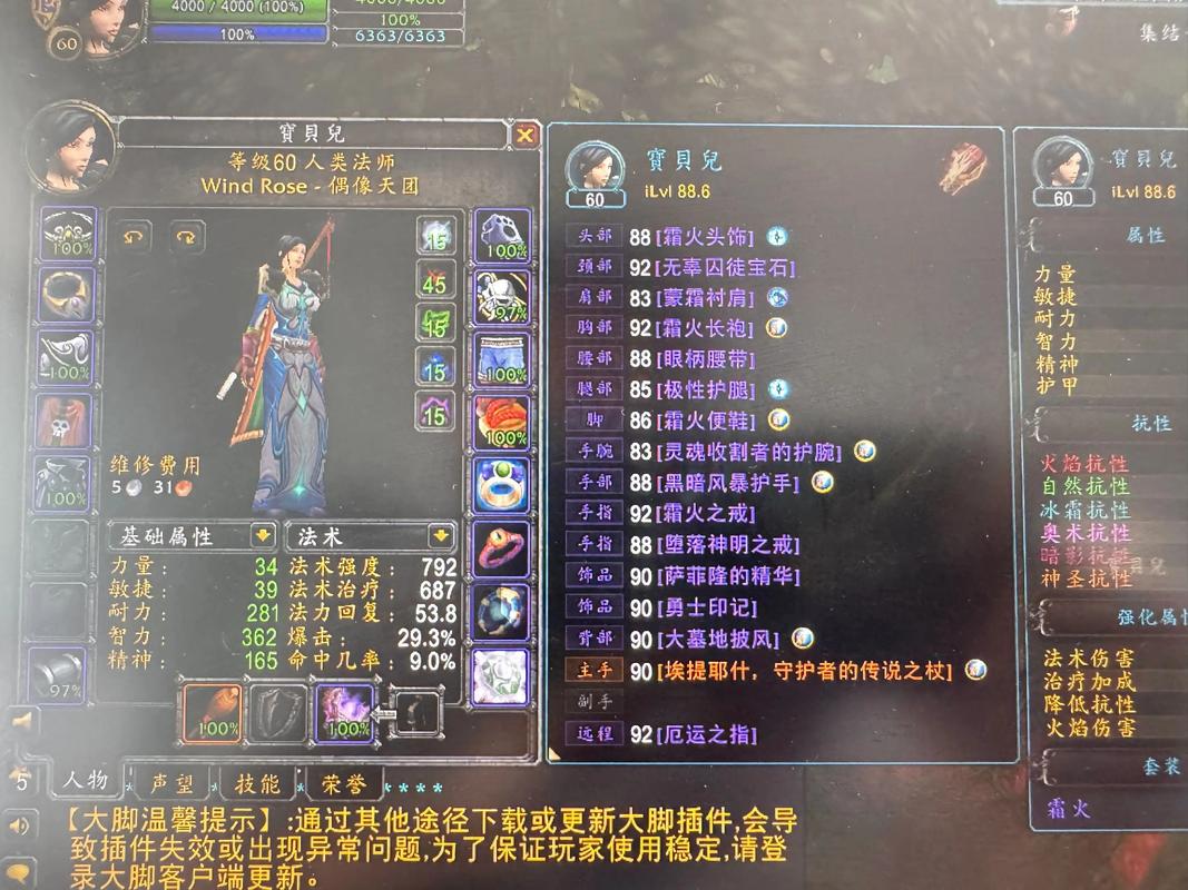魔兽世界随身助手怀旧服能用吗