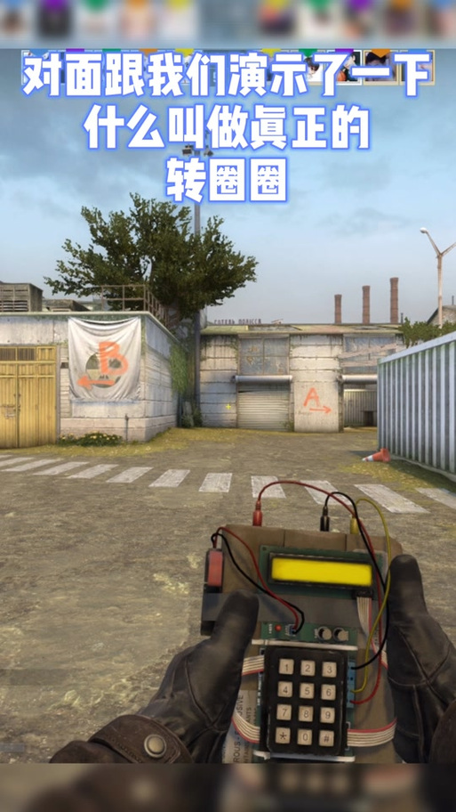 csgo取消自动旋转