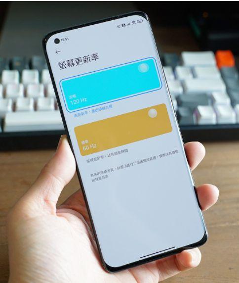 小米11u副屏图片骁龙888