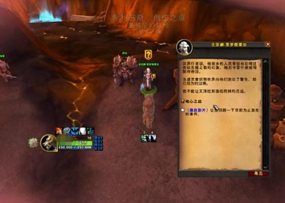 魔兽世界突然不能打字截图