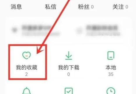 如何把铃声发给朋友