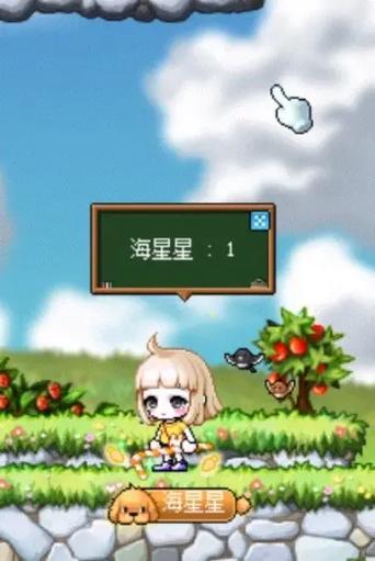 冒险岛m时装缝纫机
