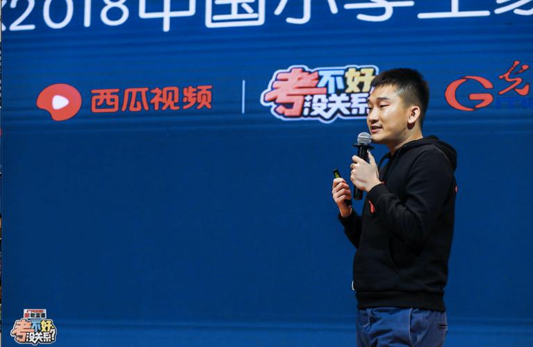 陈铭主持答题大赛视频
