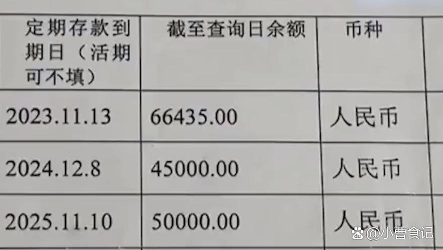 查存折怎么查余额游戏截图