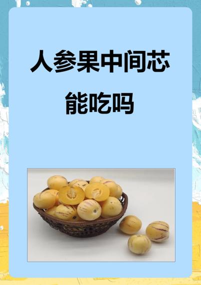 互逗的十大害处