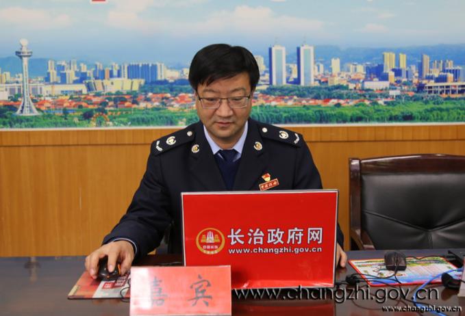 长治市税务局领导名单