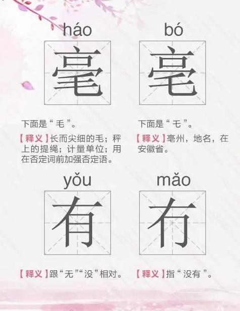 haomany的意思