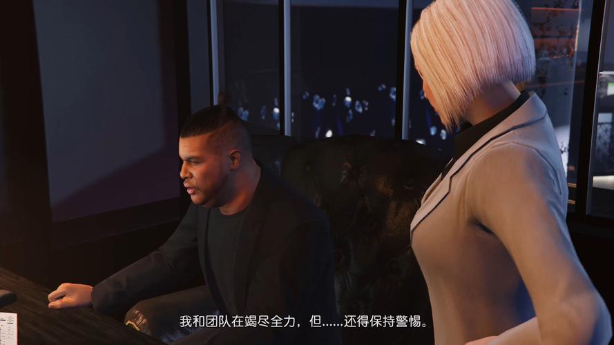 gta5会所能干嘛