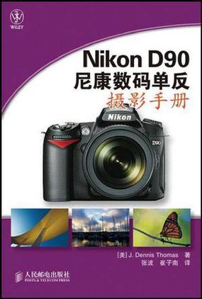 尼康D90使用方法图标