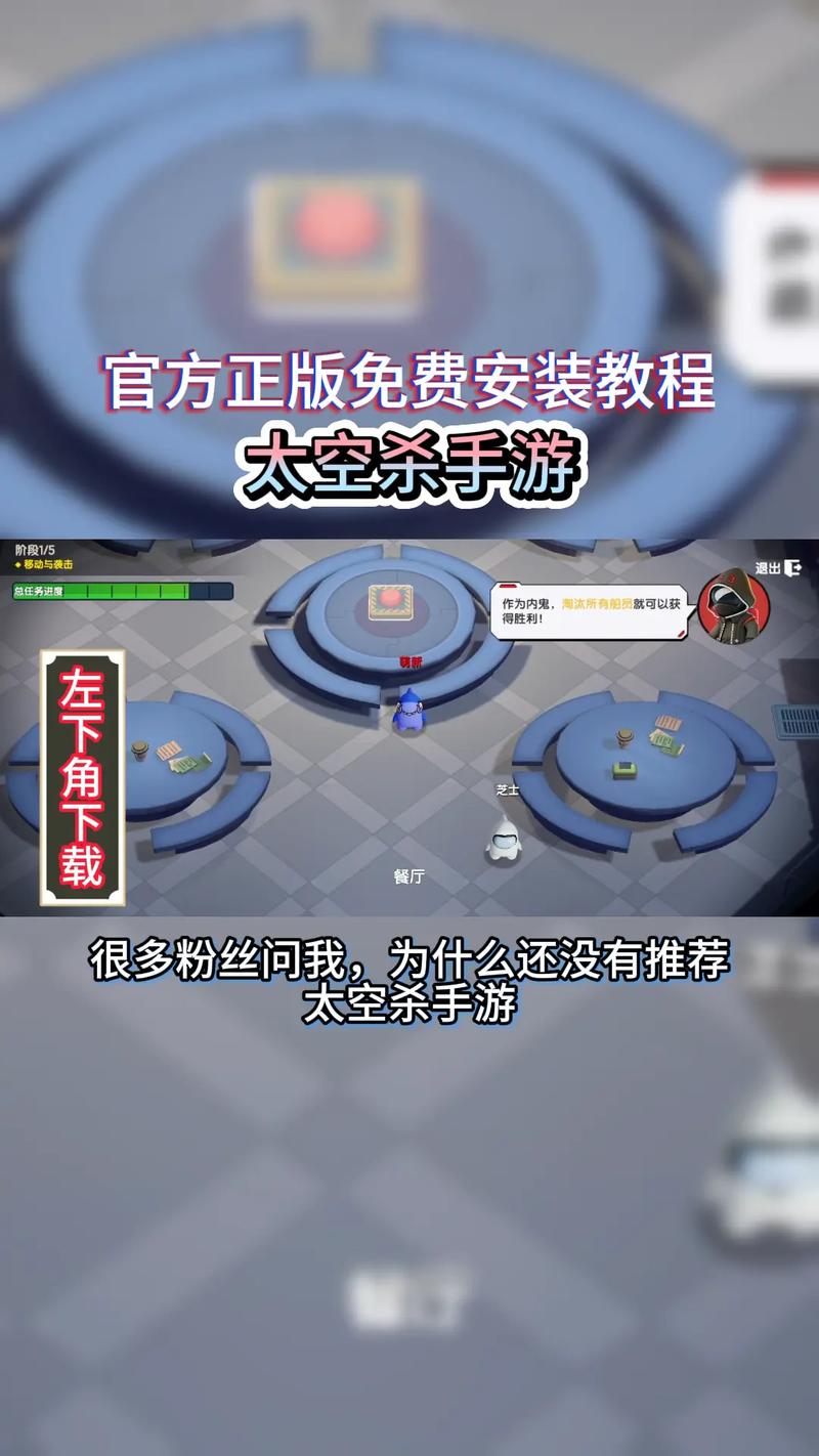 太空行动怎么开挂?
