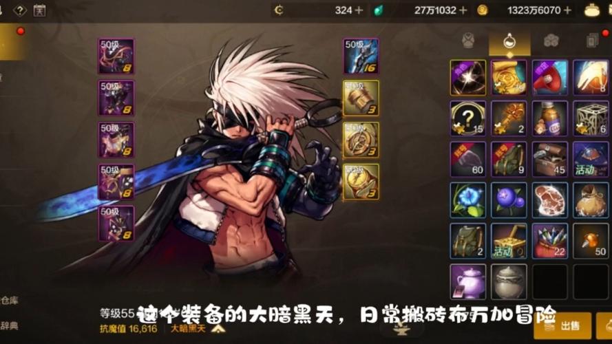 DNF大暗黑天