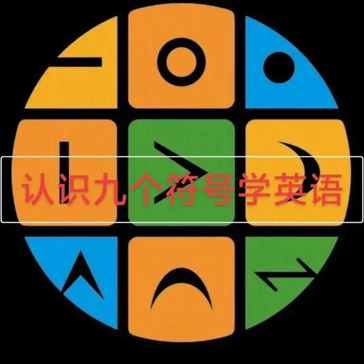 九蛙特殊符号大全复制