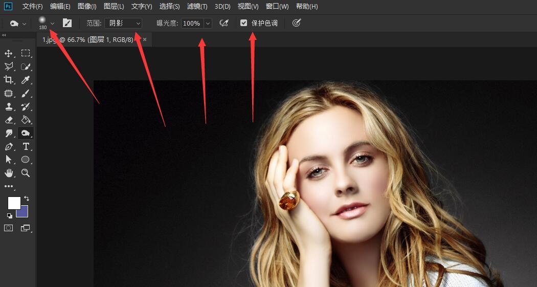 ps颜色加深工具缩略图
