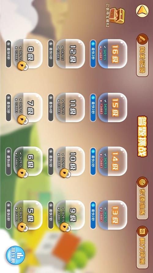弈客少儿围棋官方下载