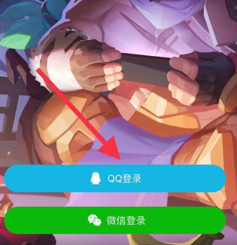 王者营地登不进去是怎么回事图标
