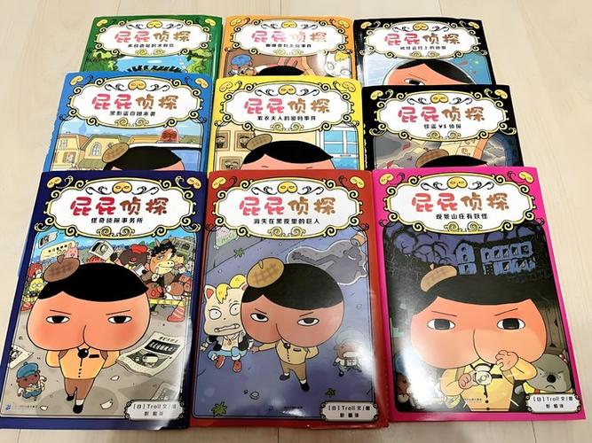 屁屁侦探故事绘本故事缩略图