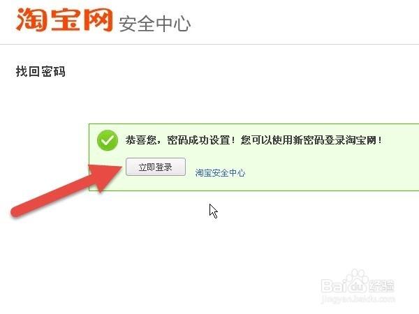 别人盗我淘宝链接怎么办