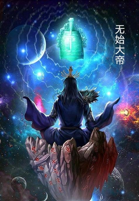 逆天小九帝尊别跑笔趣阁